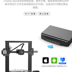 Creality Smart Kit With Webcam/8G SD Card